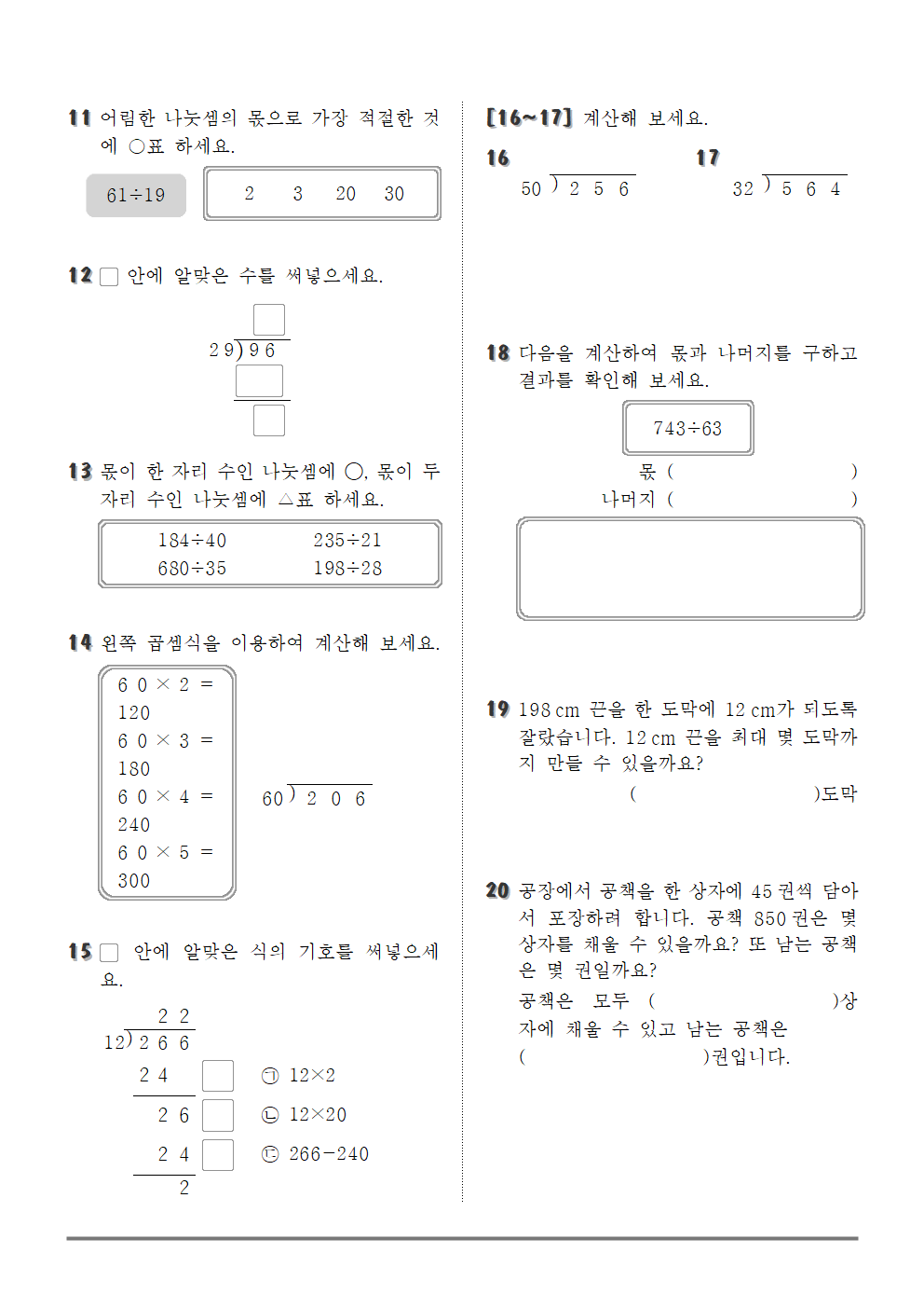 3단원002