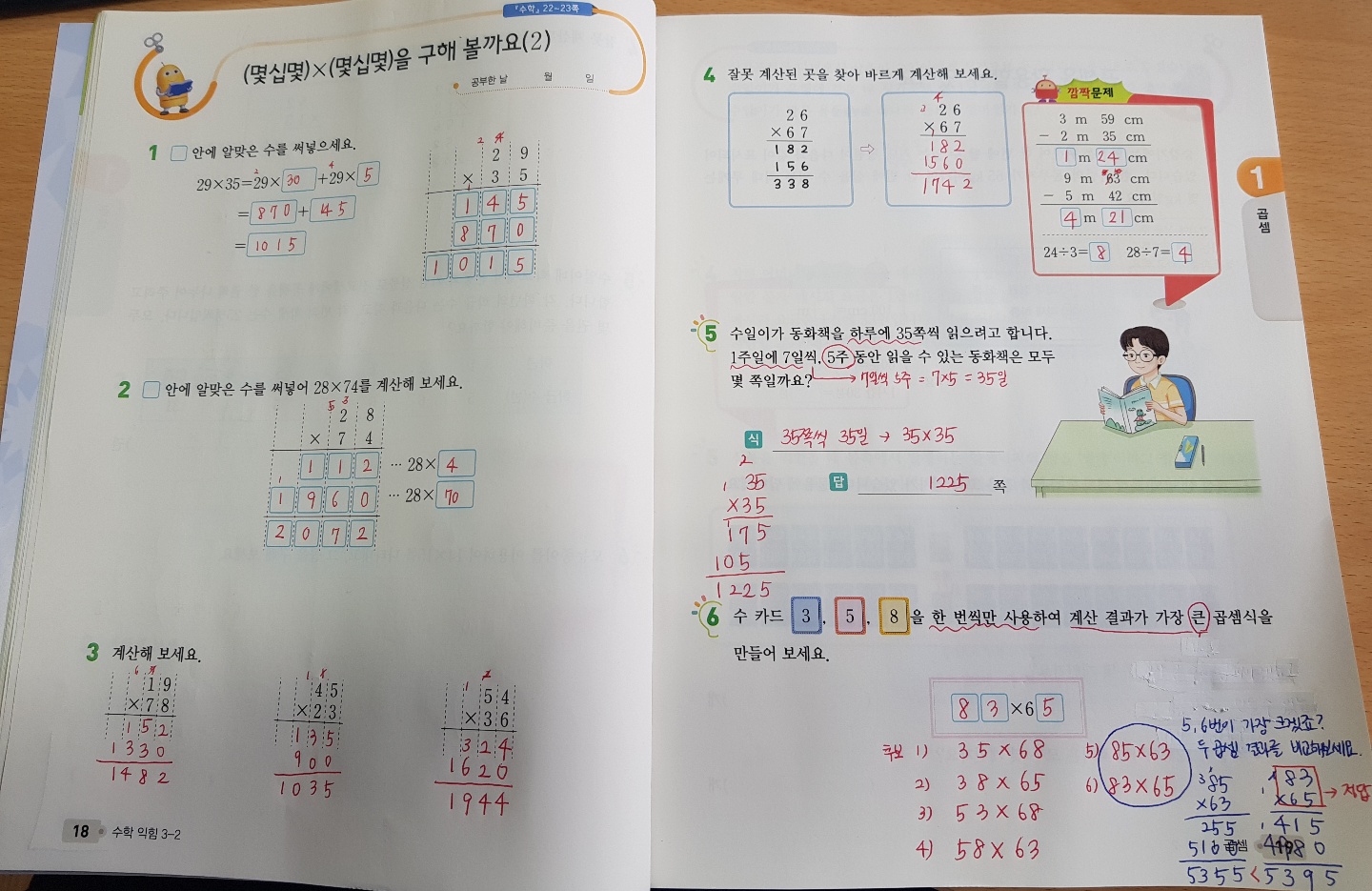 KakaoTalk_20200923_090722109