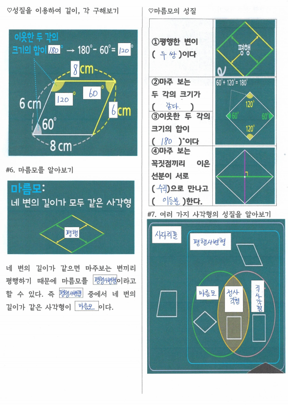 사각형3