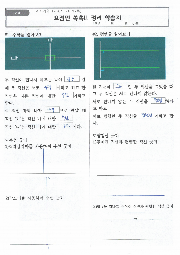 사각형1